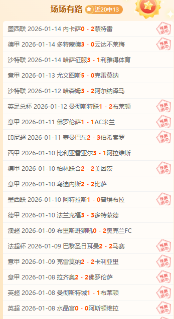 尤文主席否,决退出欧洲,超级联赛,凤凰彩票,凤凰彩票官网,Phoenix,Lottery凤凰彩票官网,凤凰彩票官网玩家首选