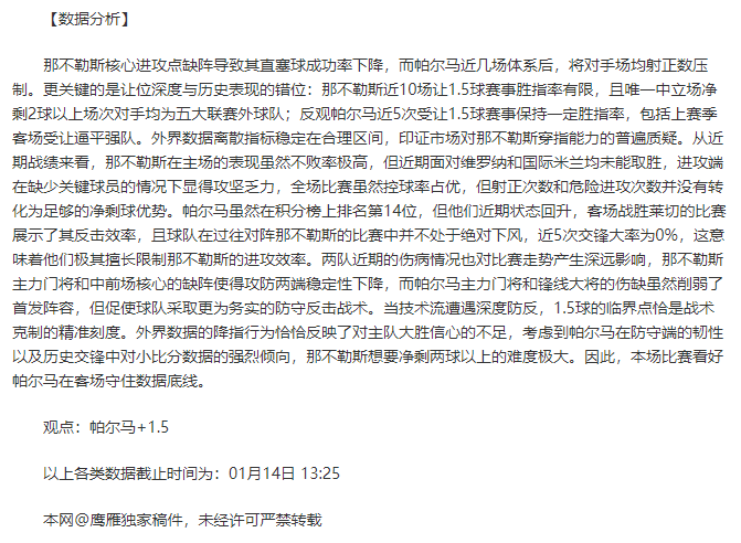 火箭击败太,格林第三节,狂砍,凤凰彩票,凤凰彩票官网,Phoenix,Lottery凤凰彩票官网,凤凰彩票官网玩家首选