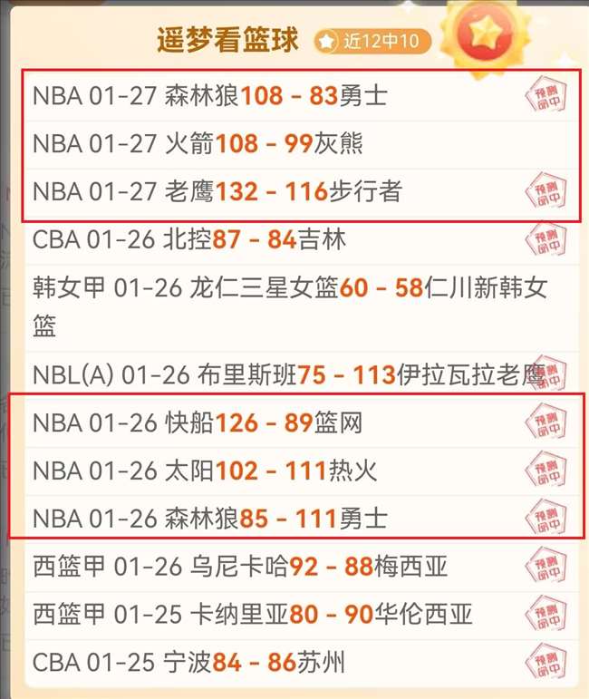 馬卡報,揭露,懷森決心穿,凤凰彩票,凤凰彩票官网,Phoenix,Lottery凤凰彩票官网,凤凰彩票官网玩家首选