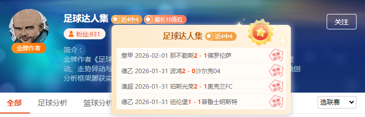 西班牙足协,向女球员发,出最后警告,凤凰彩票,凤凰彩票官网,Phoenix,Lottery凤凰彩票官网,凤凰彩票官网玩家首选