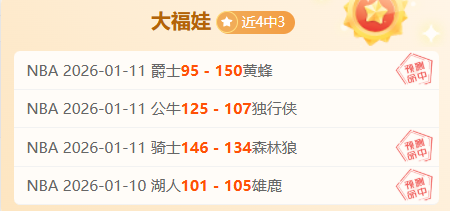 威尔逊以,战胜特鲁姆,荣获,凤凰彩票,凤凰彩票官网,Phoenix,Lottery凤凰彩票官网,凤凰彩票官网玩家首选