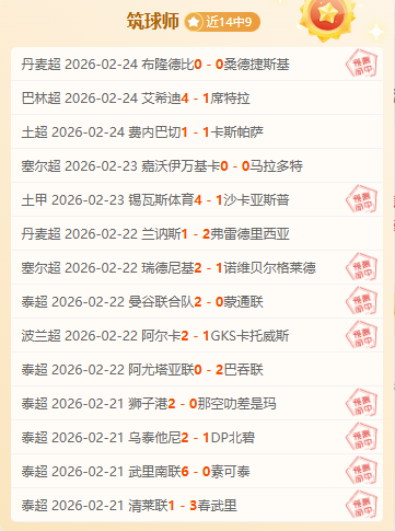 卡塔尔世界,杯亚洲区,强赛,凤凰彩票,凤凰彩票官网,Phoenix,Lottery凤凰彩票官网,凤凰彩票官网玩家首选