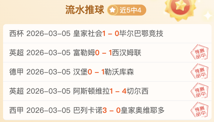土超战神安,塔利亚体育,再创辉煌,凤凰彩票,凤凰彩票官网,Phoenix,Lottery凤凰彩票官网,凤凰彩票官网玩家首选