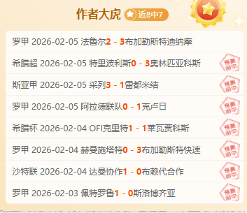 大乐透期号,专家推荐,赫尔辛堡质,凤凰彩票,凤凰彩票官网,Phoenix,Lottery凤凰彩票官网,凤凰彩票官网玩家首选