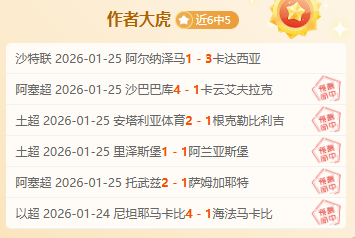 两岸欢歌共,庆新春,海峡并肩迎,凤凰彩票,凤凰彩票官网,Phoenix,Lottery凤凰彩票官网,凤凰彩票官网玩家首选