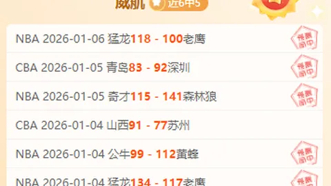 凤凰彩票 资讯 090722 2x7