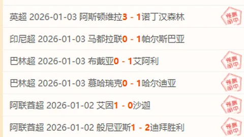 凤凰彩票 资讯 090901 c60