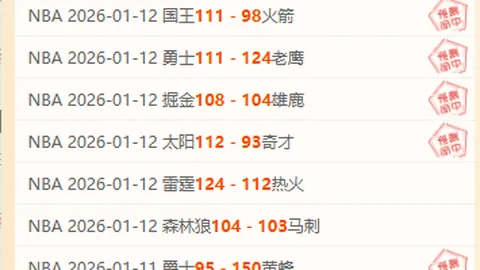 王楚钦败后鼓舞人心发文：蓄势待发，王者再现，九派新闻独家报道