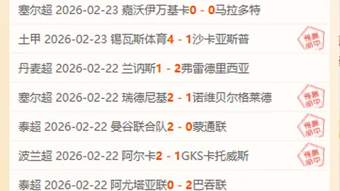 卡塔尔世界杯亚洲区40强赛2025年重启时间公布