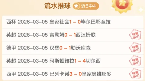 土超战神安塔利亚体育，再创辉煌，能否连战连捷？