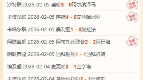 湖人连败之痛：詹姆斯关键球难救主，防守短板显隐情