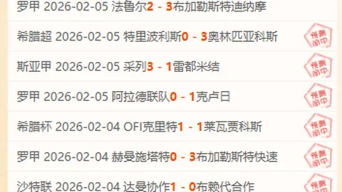 大乐透期号专家推荐：赫尔辛堡质合分析前区十码