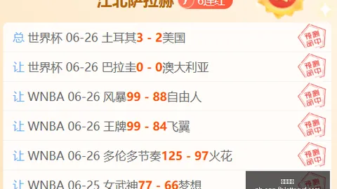 凤凰彩票 091520
